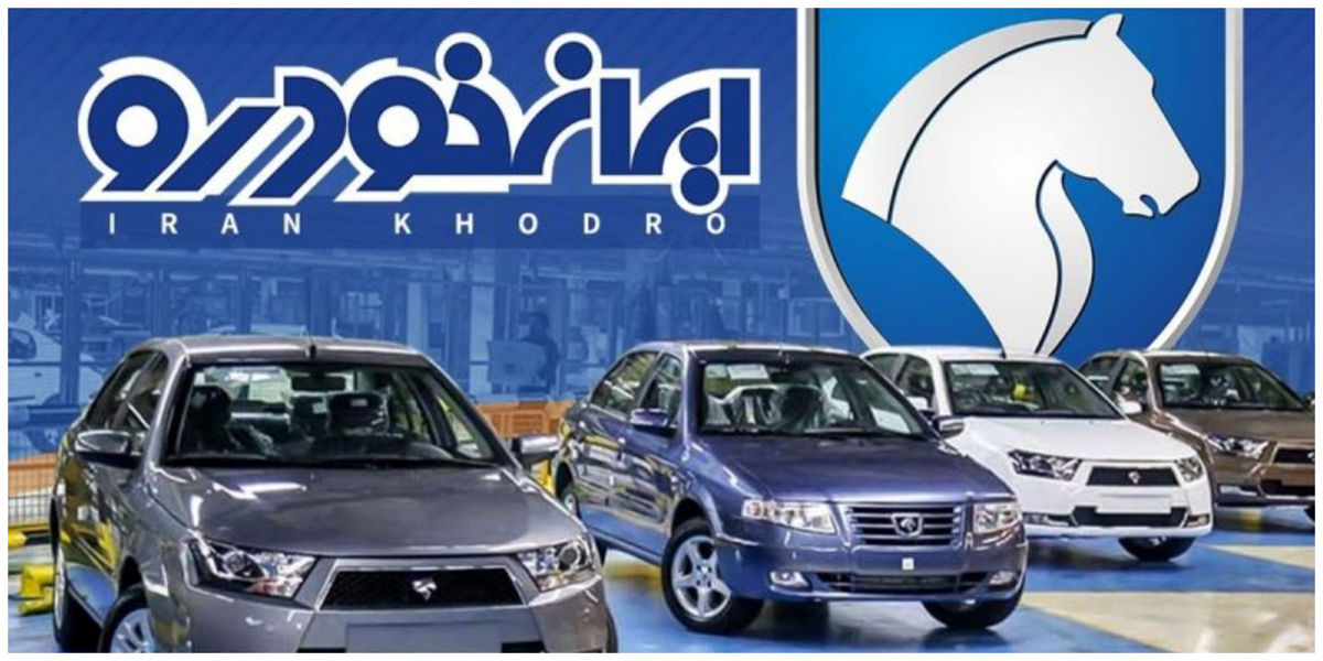 آغاز حراج بزرگ اردیبهشت ایران خودرو/ 60 تا 90 روزه تحویل بگیرید!
