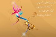 آیاتی که بر ازدواج حضرت علی(ع) و حضرت فاطمه(س) دلالت دارد