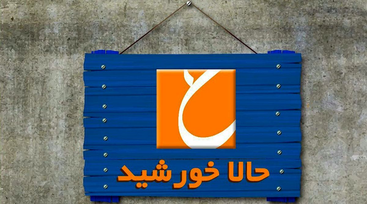 دلخوری شدید نصرالله رادش از رشیدپور/ فیلم