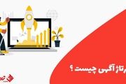 خرید رپورتاژ آگهی و تاثیر آن در دنیای دیجیتال مارکتینگ
