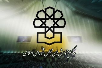 عامل اصلی ناامنی سرمایه گذاری در ایران