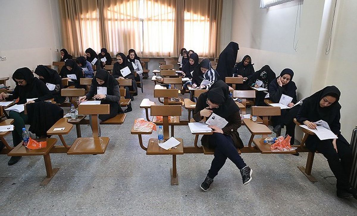 شرایط بورسیه در آزمون دکتری