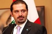 حریری: ناپدید شدن موسی صدر مسأله همه لبنانیها است
