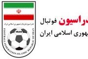 بوی دخالت در امور فدراسیون فوتبال می‌آید!
