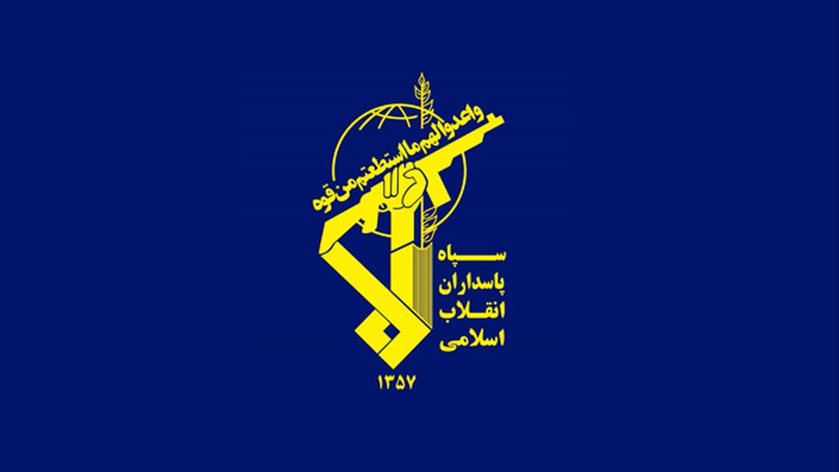 پیام مهم سپاه پاسداران برای مردم ایران