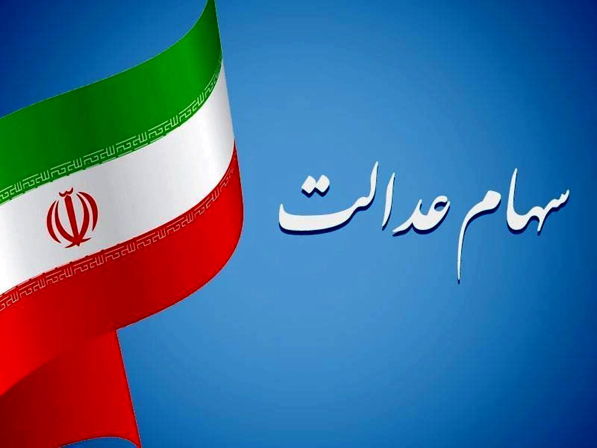  این افراد یک میلیون و ۳۰۰ هزار تومان دریافت می‌کنند