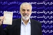 نام نویسی قدیری ابیانه در انتخابات ریاست جمهوری