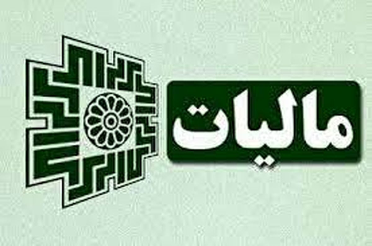 کدام فروشندگان می‌توانند از خریدار مالیات دریافت کنند؟