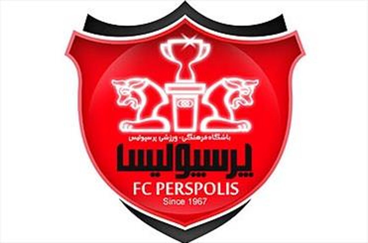 درخواست پرسپولیسی‌ها از نیروی انتظامی؟