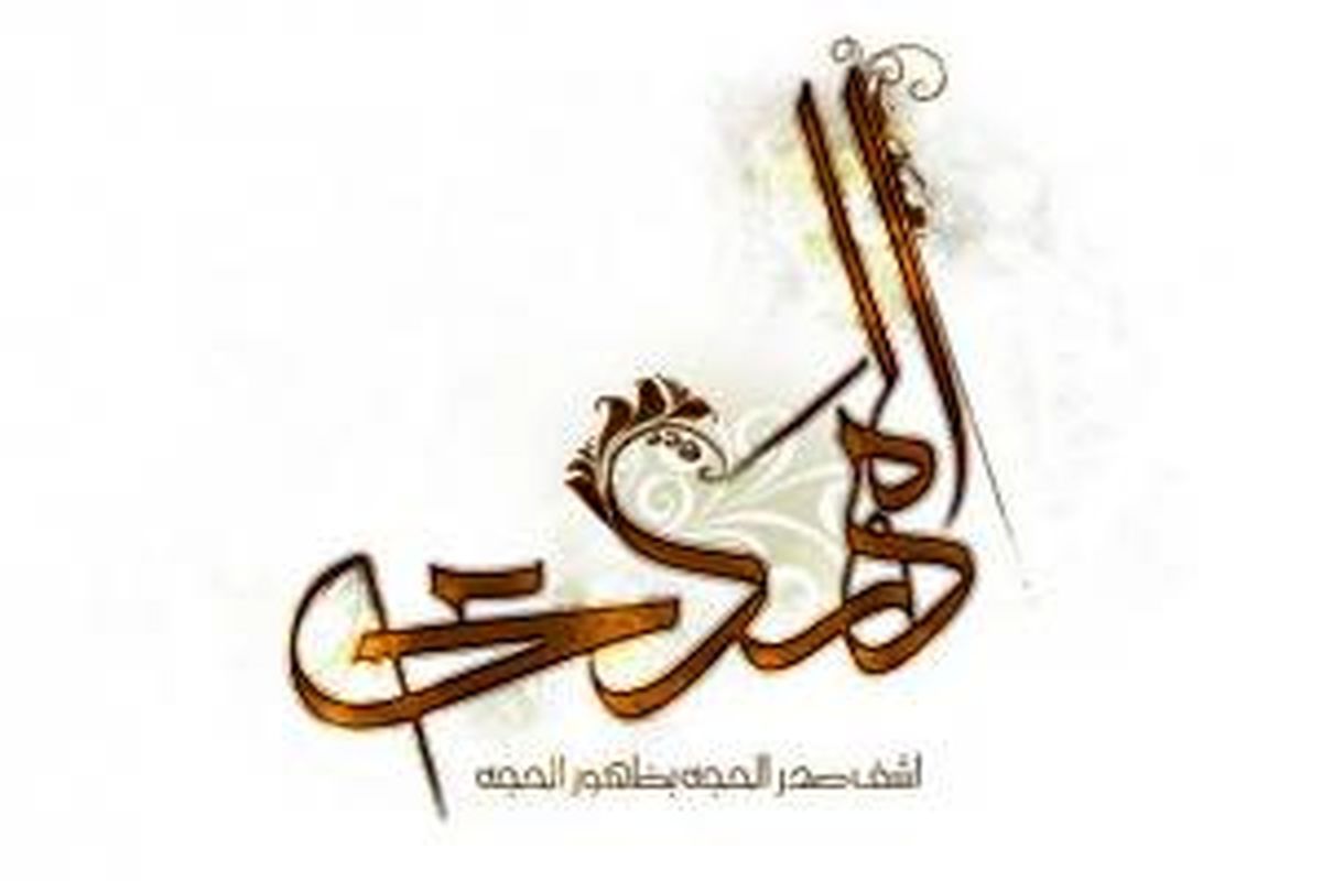 احادیثی تکان دهنده درباره آخرالزمان