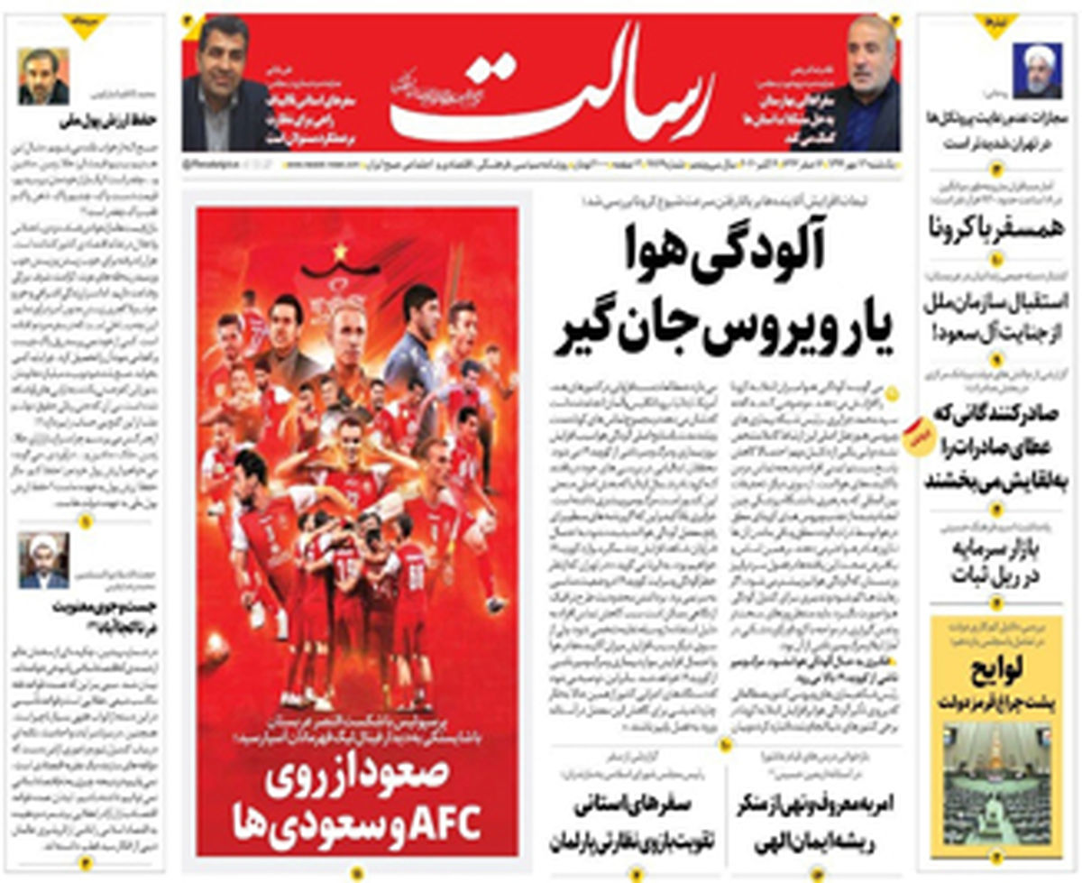 آلودگی هوا یار ویروس جان‌گیر/محدودیت‌های حداقلی در پایتخت قرمز/پیشخوان