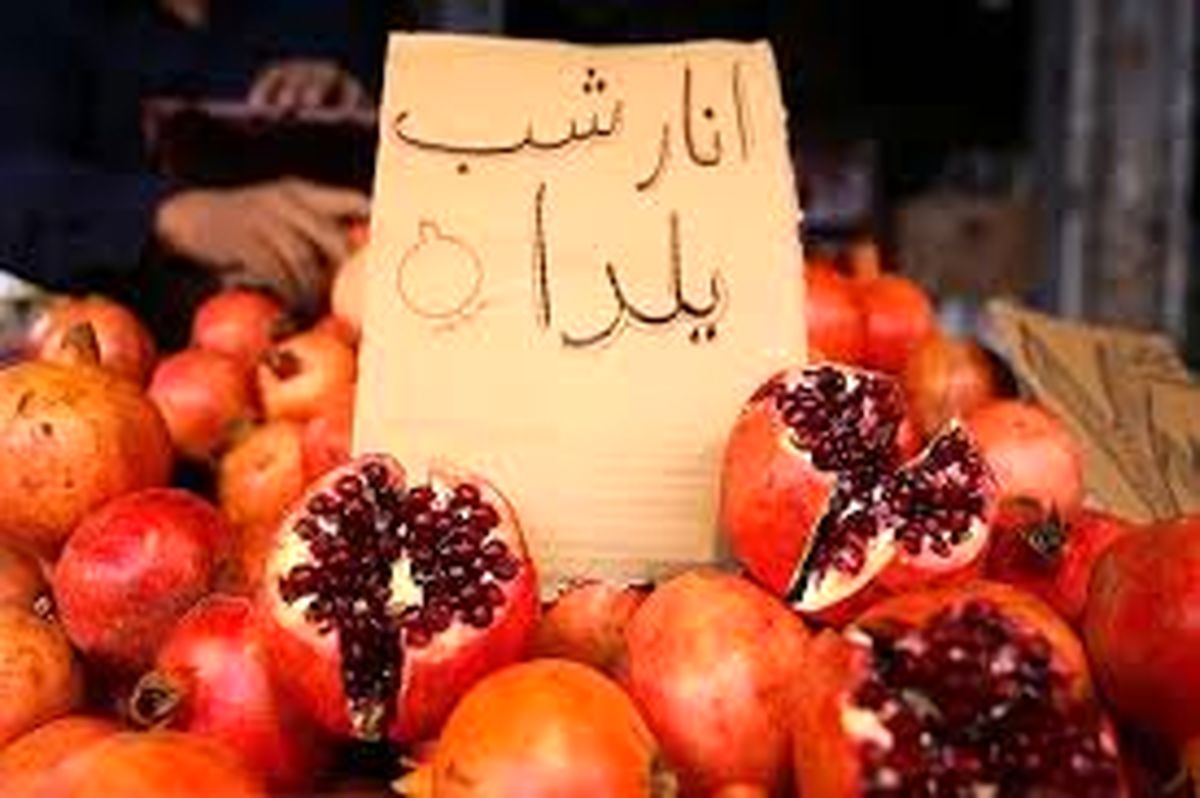 قیمت انار برای شب یلدا مشخص شد/ ترفندهای جدید دلالان برای گران‌فروشی و کم‌فروشی + جدول