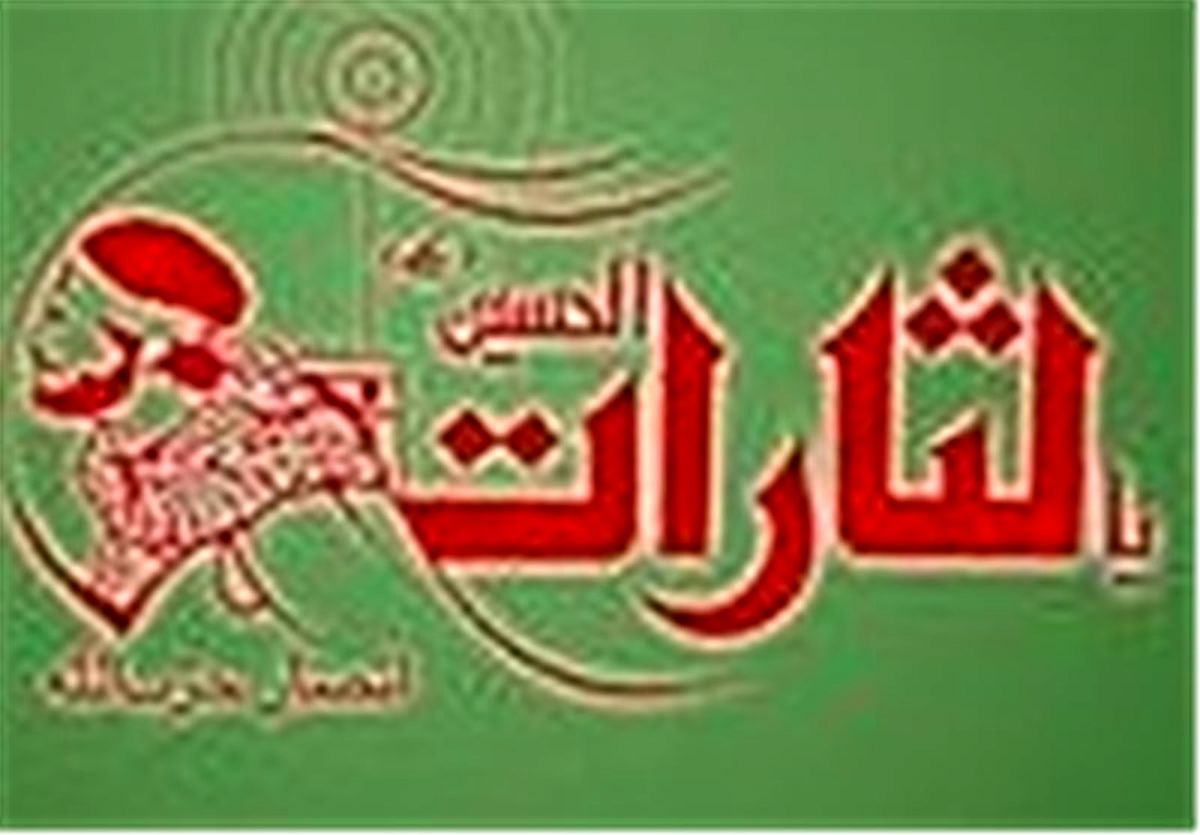 مدیرمسئول یالثارات: صریحاً اقرار دارم «اشتباه» کرده‌ام