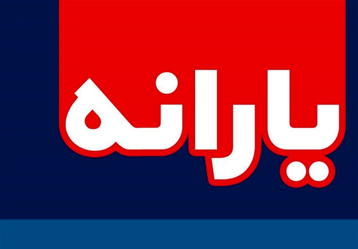موضع‌گیری خاص وزیر کار درباره هدفمندی یارانه‌ها