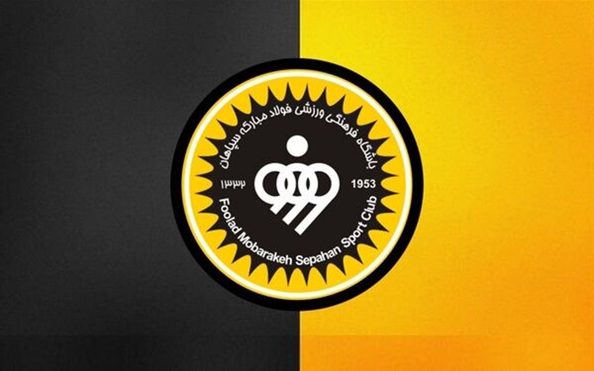 شکایت باشگاه سپاهان از مدیر پرسپولیس
