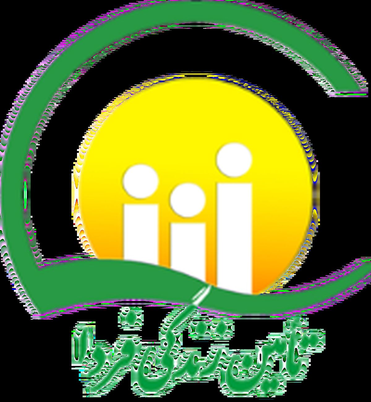 استخدام کارگزاری رسمی بیمه تامین زندگی فردا