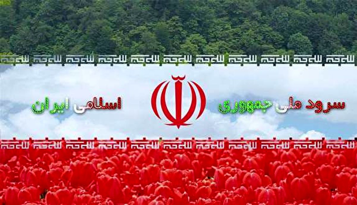 «تتلو» می‌تواند خواننده سرود تیم ملی باشد؟!