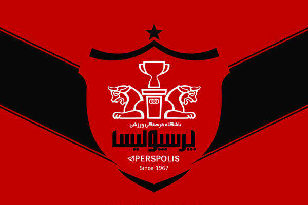 بیانیه رسمی پرسپولیس درباره صادر نشدن مجوز پرواز به عربستان