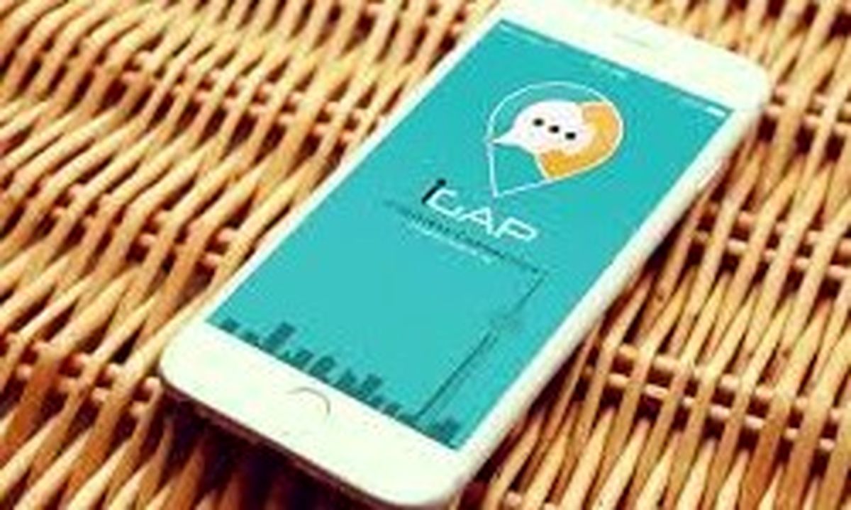 جایزه یک میلیاردی پیام رسان ایرانی آی گپ برای هکرها
