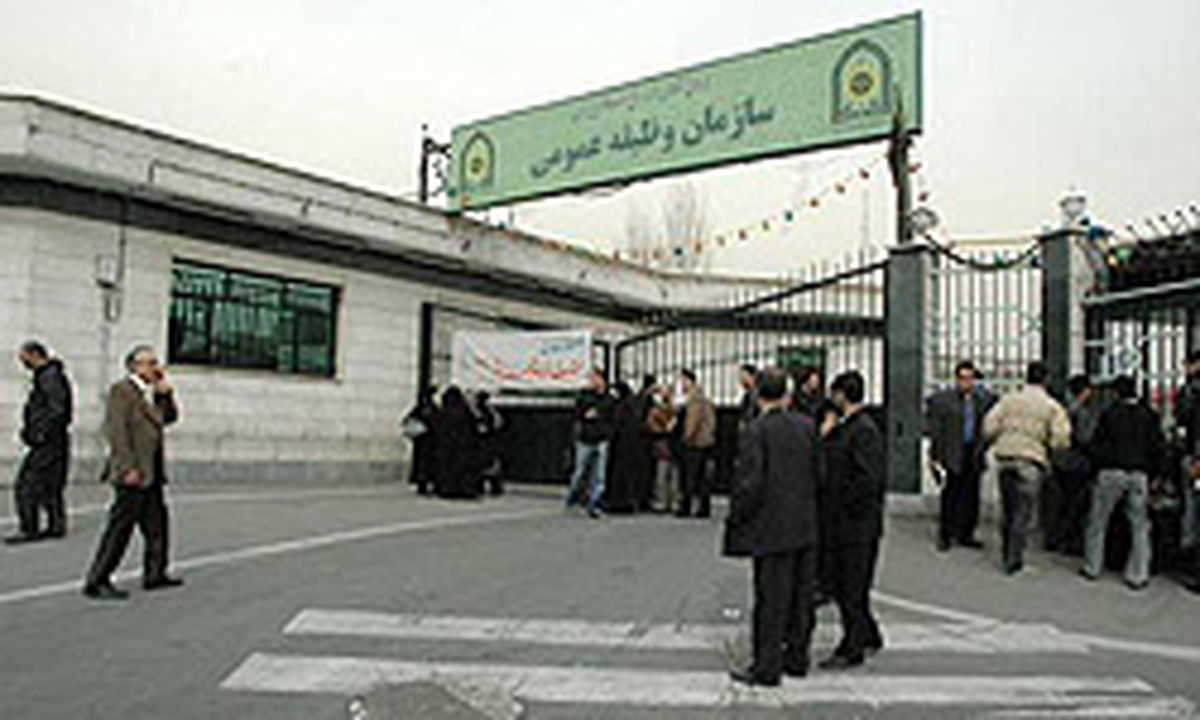 میزان وثیقه برای سفرهای زیارتی چقدر است؟