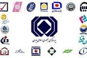 نرخ بیمه شخص ثالثثابت باقی ماند