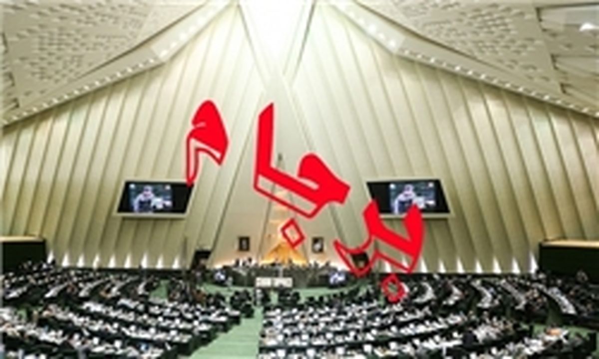 دولت نباید همه تخم‌مرغ‌هایش را در سبد برجام بچیند