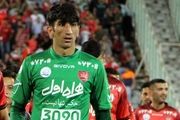 حمایت بیرانوند از اوکراینی های پرسپولیس