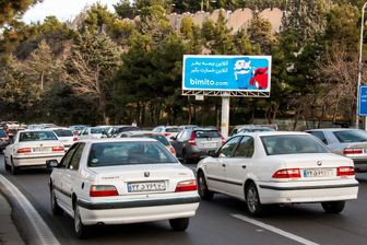 پرداخت خسارت بیمه خودرو به صورت آنلاین با بیمیتو

