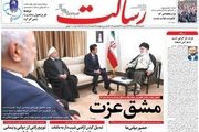 از رکورد شکنی طلا تا تکرار ناکامی آمریکا/ پیشخوان