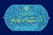 ورود وزیرخارجه افغانستان به تهران