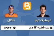 پخش زنده تنیس بریزبین استرالیا  ۱۲ دی ۱۴۰۲