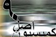 گزارش ویژه وزیر پزشکیان به مجلس