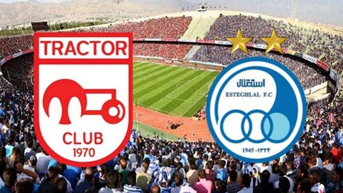 کارشناسی داوری بازی استقلال و تراکتور