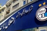 اضطراب و تلاطم در اردوگاه آبی ها!