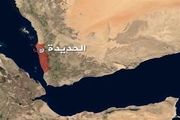 آزادی سه کشتی توقیف شده از سوی انصارالله یمن