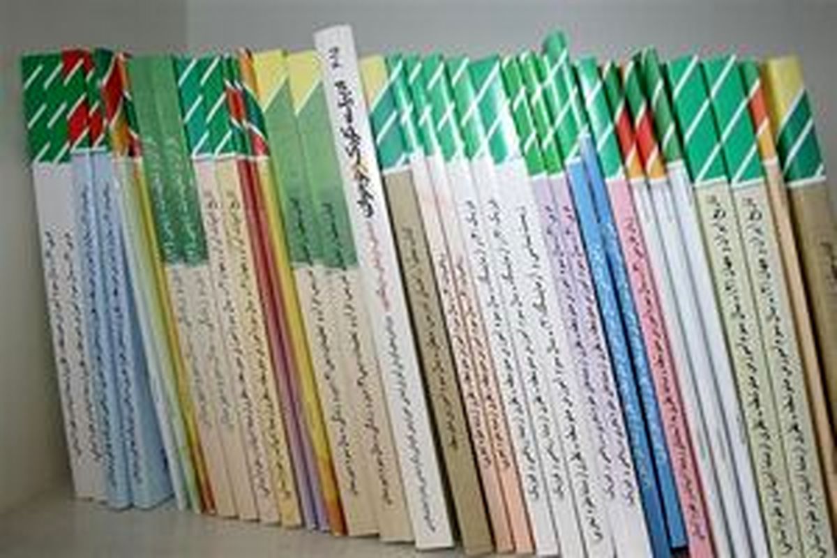 جزئیات ثبت سفارش کتاب‌های درسی سال تحصیلی 1400ـ1399
