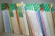 جزئیات ثبت سفارش کتاب‌های درسی سال تحصیلی 1400ـ1399
