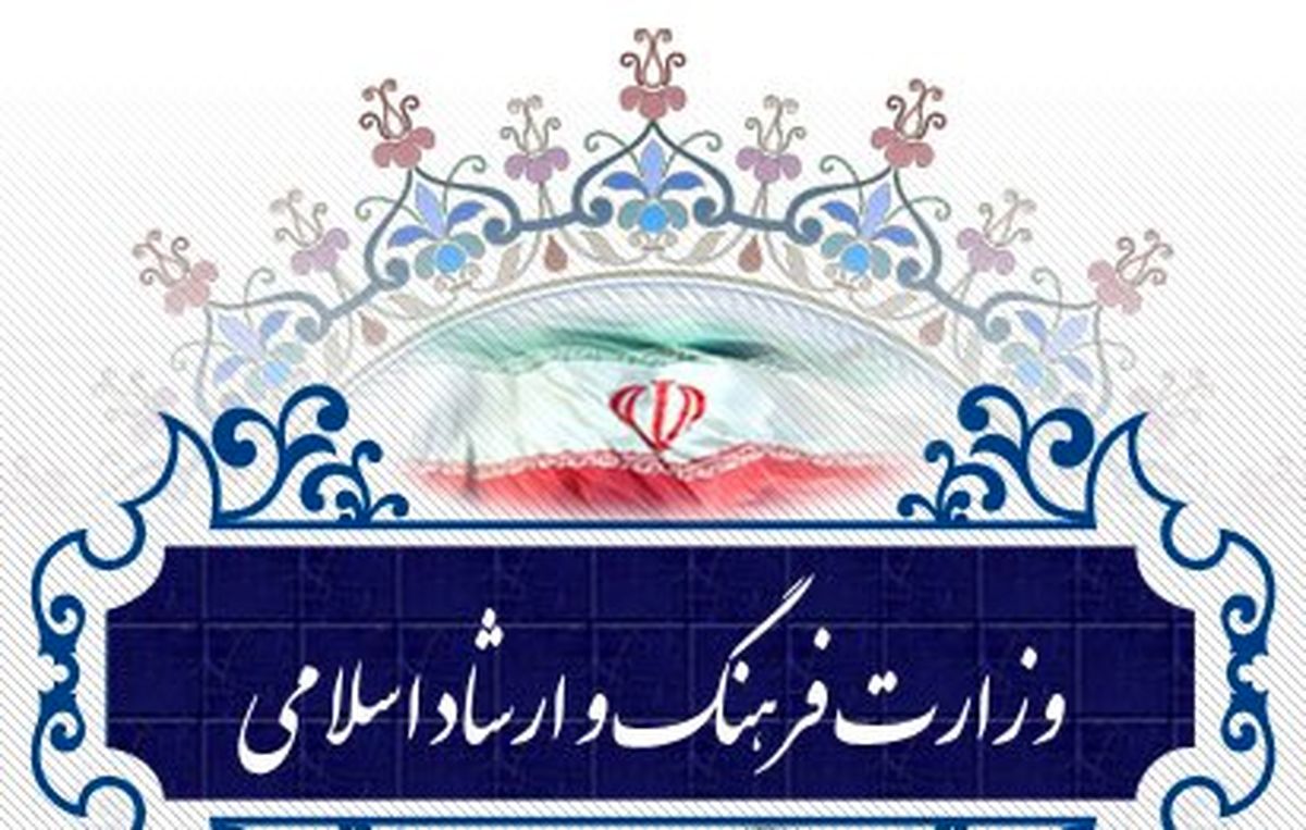 توضیح وزارت ارشاد درباره حذف بخش«سرودهای انقلابی» از جشنواره فجر