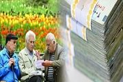 پرداخت وام ۷ میلیونی به ۴۰۰ هزار بازنشسته صندوق بازنشستگی