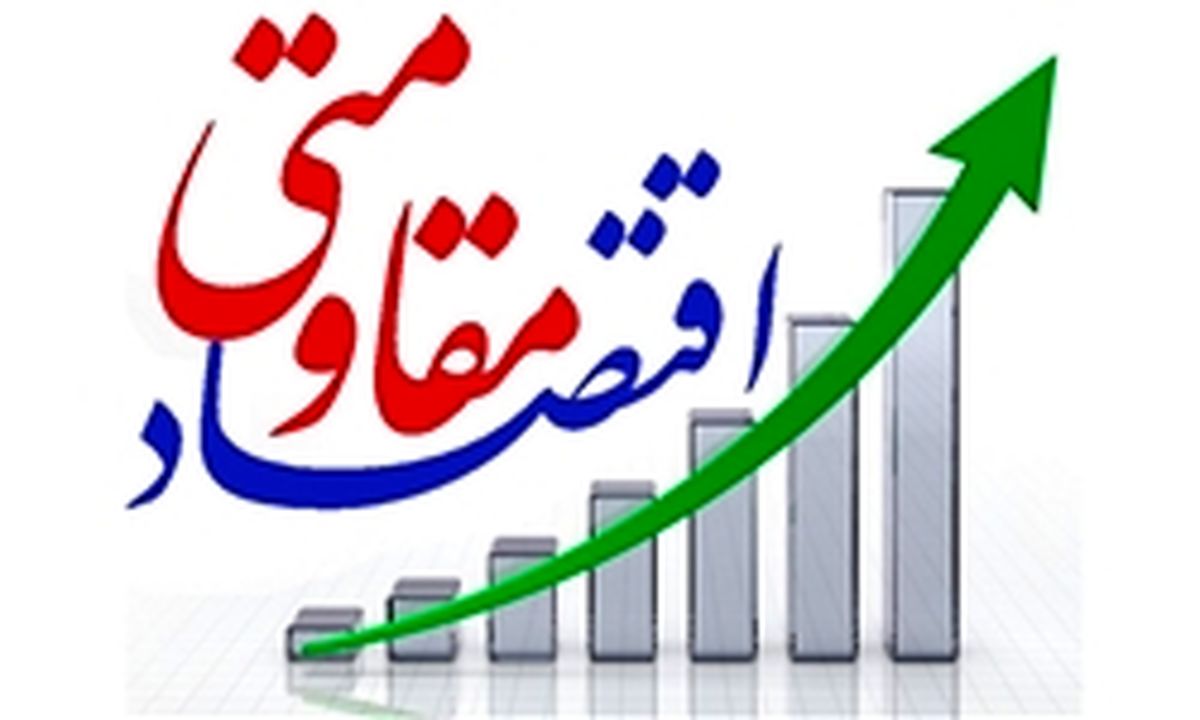 نگاه صحیح به بخش خصوصی گشایش امور اقتصادی را به همراه دارد