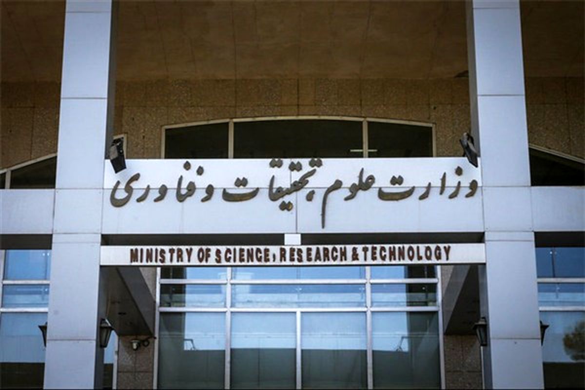 بلاتکلیفی دانشگاه‌ها با نبود وزیر علوم 