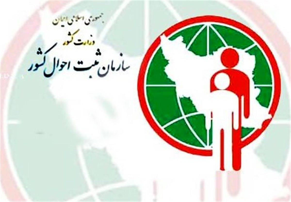  هر شبانه روز ۵۵ ازدواج و ۱۰ طلاق در استان همدان ثبت می‌شود 