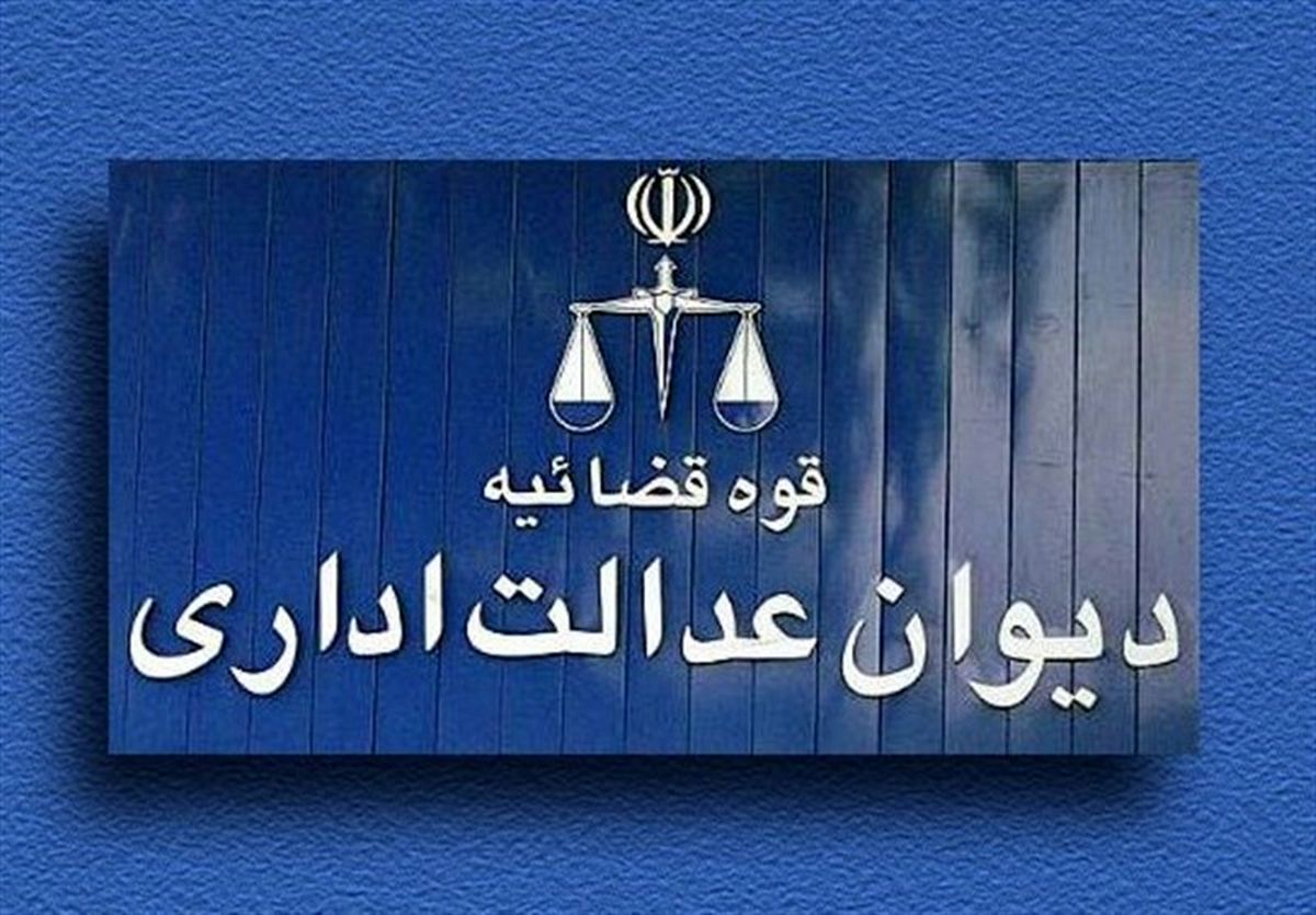 ابطال بخشنامه عجیب و غریب سازمان ثبت احوال