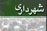  شهردار گنبدکاووس انتخاب شد 