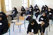 برنامه آزمون‌های نهایی خرداد ۱۴۰۴ اعلام شد+ جدول