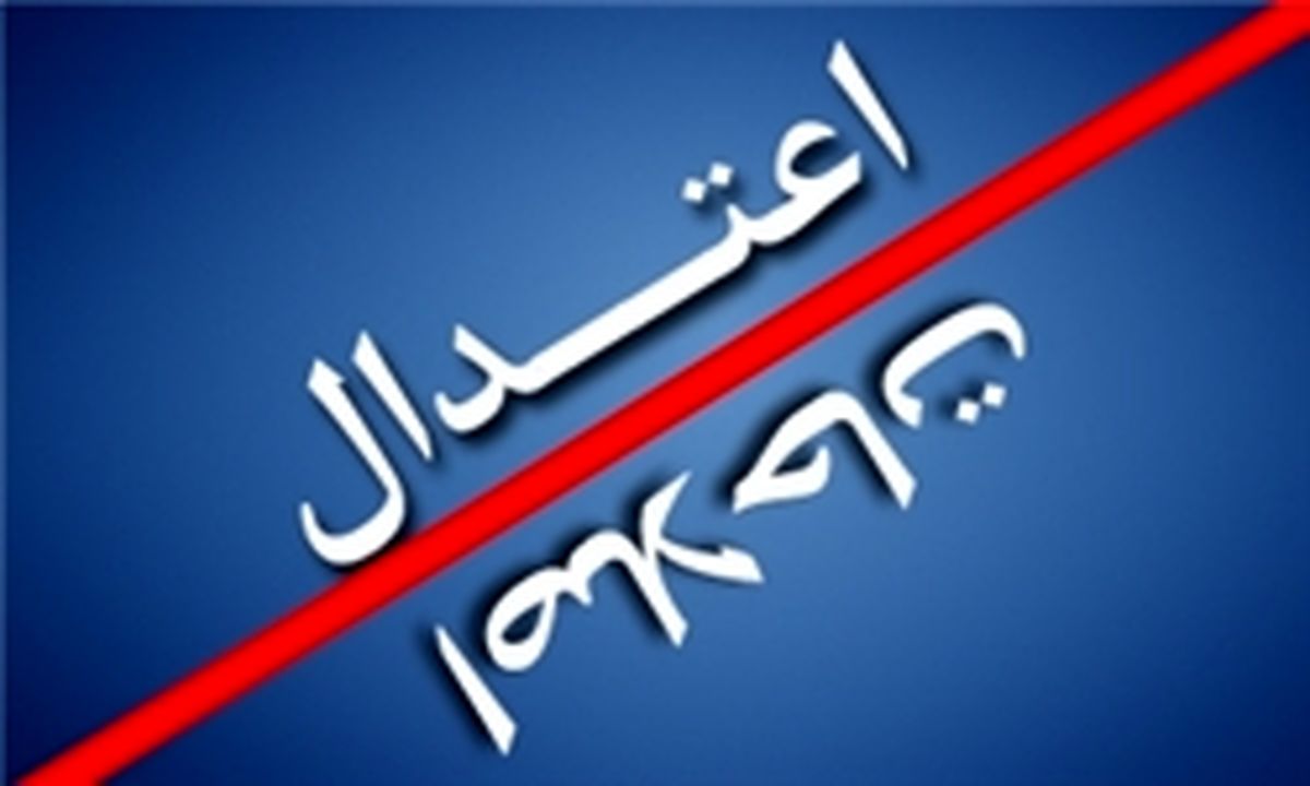 اختلاف در شورای هماهنگی جبهه اصلاحات