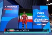 آذرپیرا آخرین مدال ایران در المپیک را کسب کرد