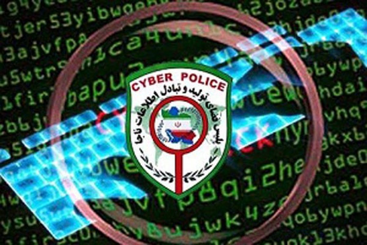 مراقب شیوه جدید کلاهبرداری با پیامک باشید!