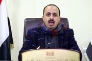 واکنش دولت هادی به تعیین سفیر جدید یمن در ایران