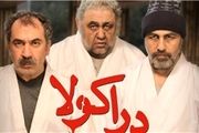 مژده به طرفداران رضا عطاران